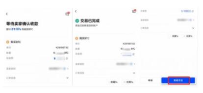 dot币客户端到哪儿下载 波卡币最新版下载官方app下载6.20-第10张图片-巴山号