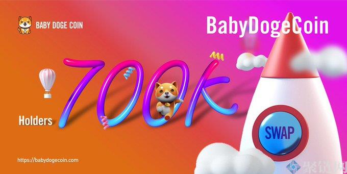 BABYDOGE币发行价格多少？BABYDOGE币发行价格和时间介绍-第1张图片-巴山号