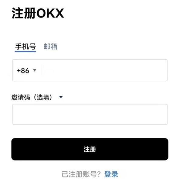 okx欧义交易所app下载安卓版下载 苹果能下载okex-第8张图片-巴山号