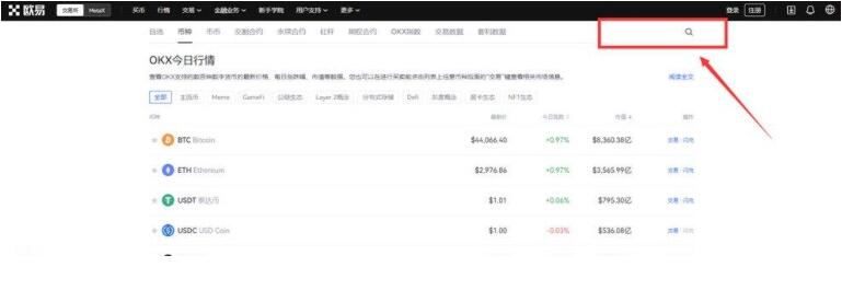 狗币交易所狗币下载官方app下载6.20 dog币最新版下载链接ios-第8张图片-巴山号