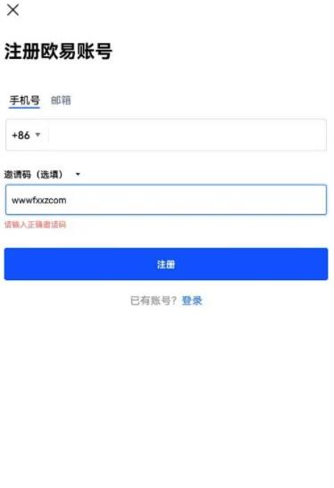 欧意APP怎么用_欧意下载官方app最新版 - V6.1.4-第2张图片-巴山号