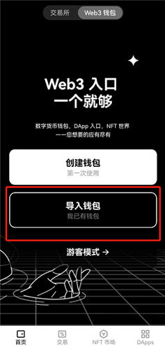 ok下载官方APP_oe全球虚拟币交易平台appv6.1.40-第2张图片-巴山号