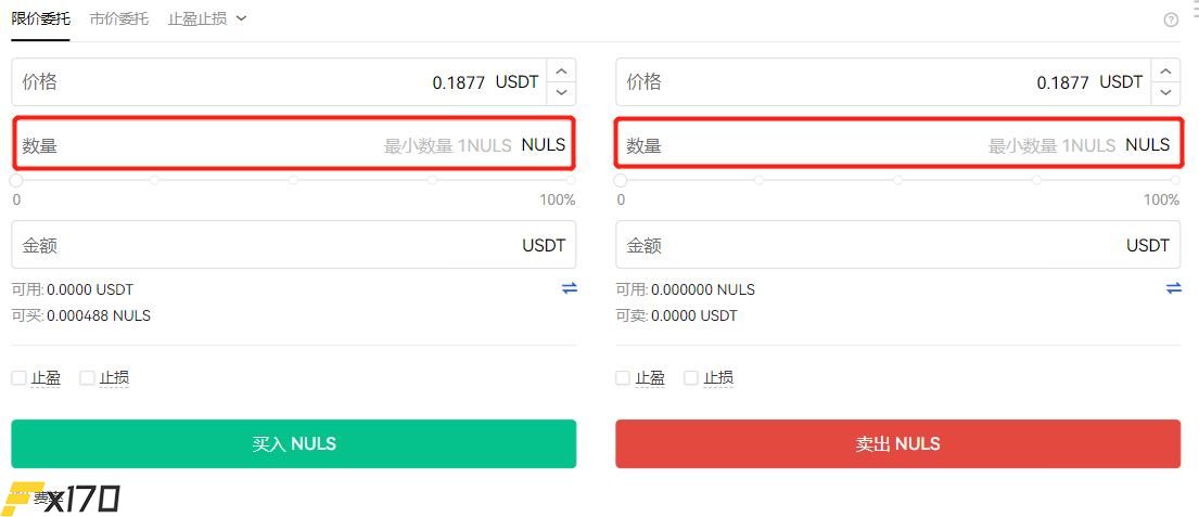 NULS币怎么买？纳世币买入和交易教程介绍-第8张图片-巴山号