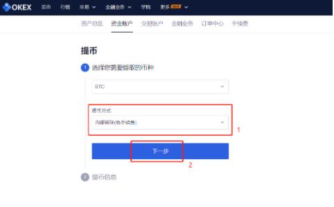 安卓手机怎么下载dot币APP dot币链接-第11张图片-巴山号