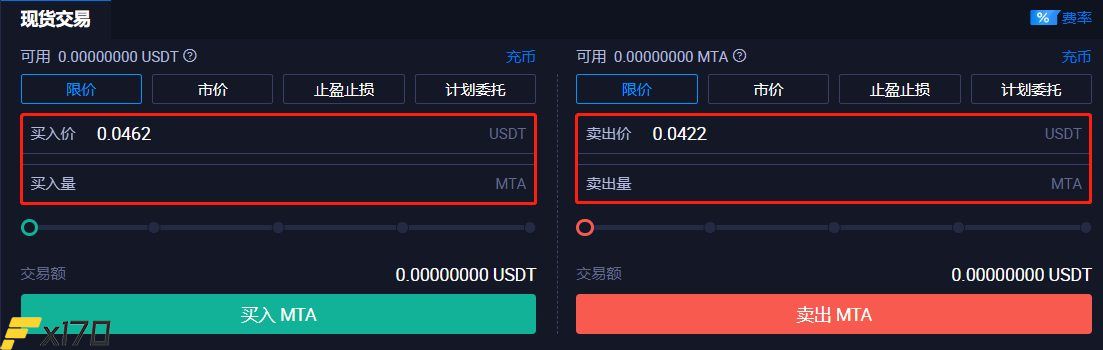 MTA币怎么买？MTA币买卖和交易教程-第4张图片-巴山号