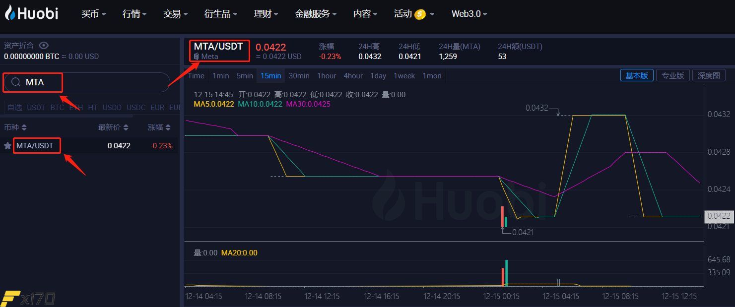 MTA币怎么买？MTA币买卖和交易教程-第3张图片-巴山号