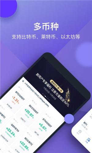 2023火必交易所app_火必交易所最新下载地址-第1张图片-巴山号