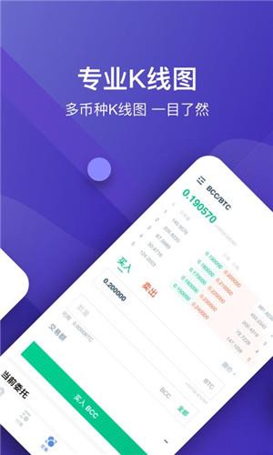 2023火必交易所app_火必交易所最新下载地址-第2张图片-巴山号