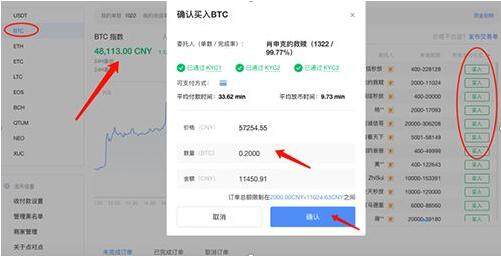 okx下载v5.4.2旧版 欧义官网软件app下载-第9张图片-巴山号