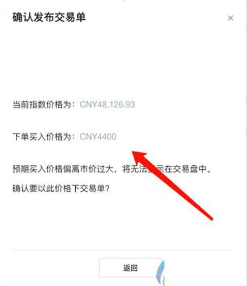 okx下载v5.4.2旧版 欧义官网软件app下载-第13张图片-巴山号