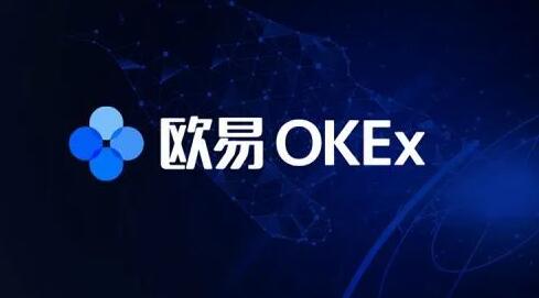 ouyi交易所app下载最新版 欧义最新版交易所-第3张图片-巴山号