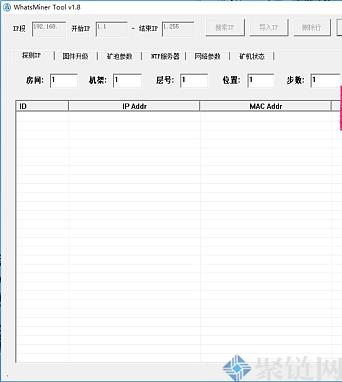 神马矿机怎么配置？神马矿机挖矿教程全解-第7张图片-巴山号