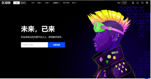 比特币虚拟交易平台okex app下载__okex app官方下载 欧易交易所okxAPP下载连接-第1张图片-巴山号