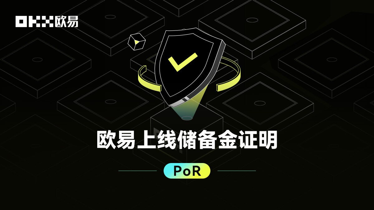 ok交易所app官方下载_ok交易所app下载链接6.1.39-第1张图片-巴山号