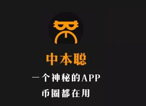 手机上最火的3个挖矿软件是什么 三大挖矿app分享-第2张图片-巴山号