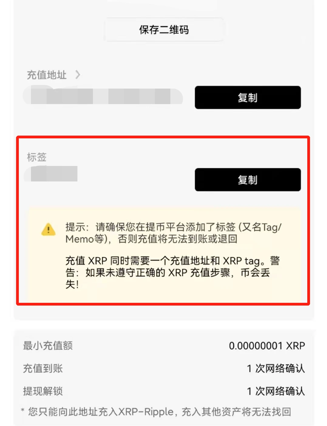 国内比特币怎么提现？比特币变成现金2023教程-第7张图片-巴山号