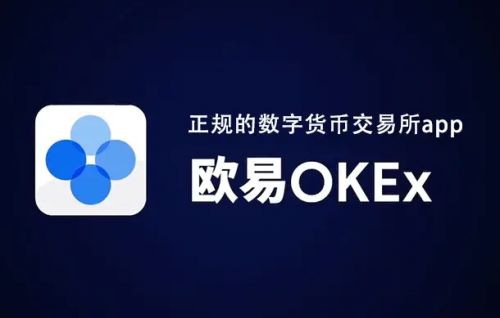 USDT交易所官方APP下载 USDT买卖软件v1.0.1官网下载-第4张图片-巴山号