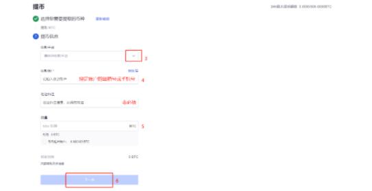 dot币手机端交易所下载 dot币最新下载地址链接-第12张图片-巴山号