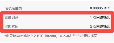 USDT提现到微信、支付宝、银行卡图文教程-第2张图片-巴山号