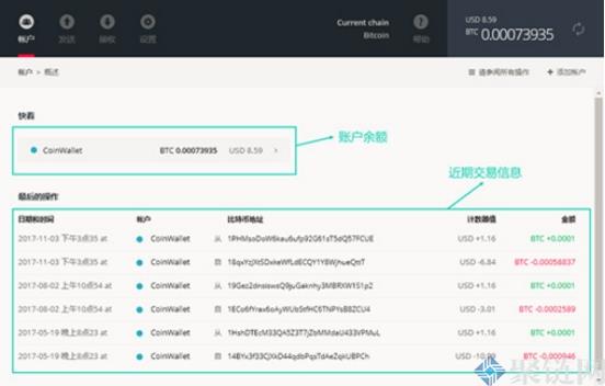 Ledger钱包有中文吗？Ledger钱包中文使用教程-第22张图片-巴山号