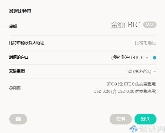 Ledger钱包有中文吗？Ledger钱包中文使用教程-第23张图片-巴山号