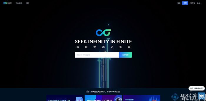 DBEX交易所是正规的吗？DBEX交易所介绍-第1张图片-巴山号