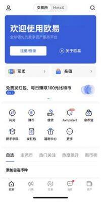 以太币购买怎么开户 以太坊交易所APP-第2张图片-巴山号