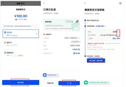 欧意okex app下载官网 okex中文手机安卓版下载-第9张图片-巴山号