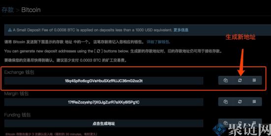 Bitfinex怎么买币？Bitfinex交易所使用教程详解-第4张图片-巴山号