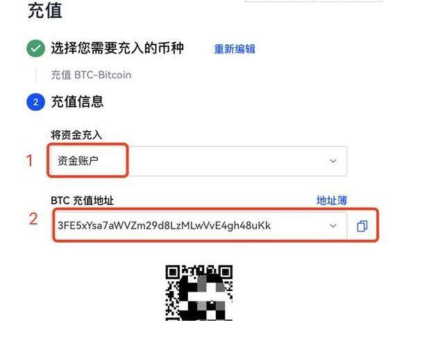 huobi火必 app手机版下载 交易平台app下载官网-第10张图片-巴山号