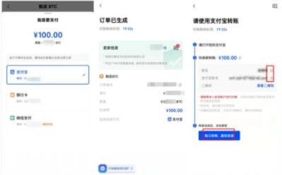 eth最新版下载入口在哪里 以态坊app官网下载-第9张图片-巴山号