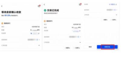 eth最新版下载入口在哪里 以态坊app官网下载-第10张图片-巴山号