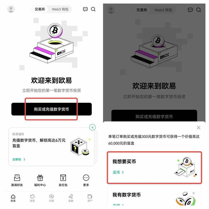 Bianace交易所app软件下载官方 Bianace交易所app钱包app官网-第9张图片-巴山号