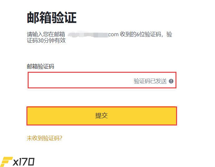 币安安卓手机怎么下载？币安安卓下载流程完整版-第10张图片-巴山号