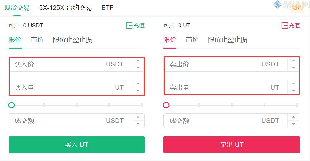 Ulord币上了哪个交易所？Ulord／UT币买入和交易教程-第3张图片-巴山号