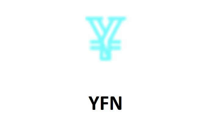 YFN是什么币种？YFN币值得投资吗-第1张图片-巴山号