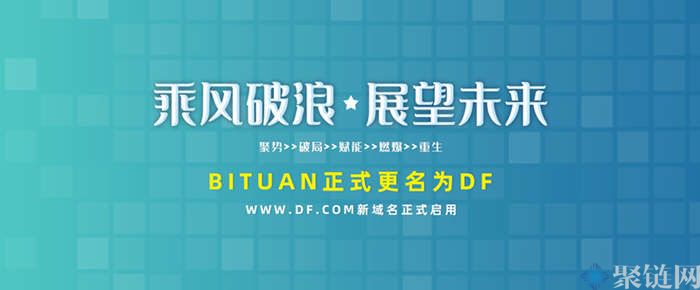 BT币现在什么价格？BT币发行时间和价格介绍-第1张图片-巴山号