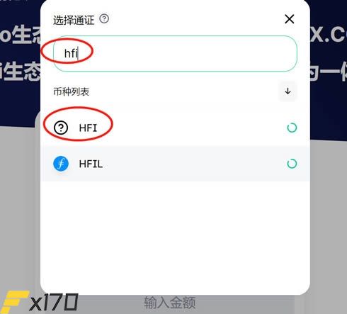 HECO挖矿收益高吗？HECO挖矿教程介绍-第10张图片-巴山号