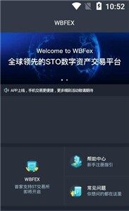 币虎交易所app下载_币虎全球交易所app官网下载最新版 V5.0免费下载-第1张图片-巴山号