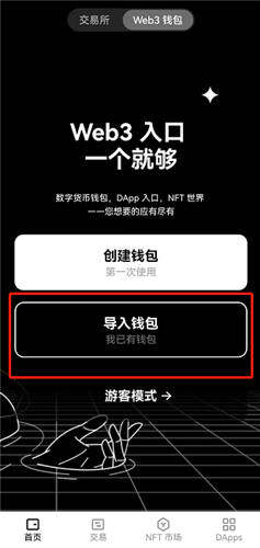 ok交易平台官网v1.056下载_易欧app最新版手机版下载链接-第2张图片-巴山号