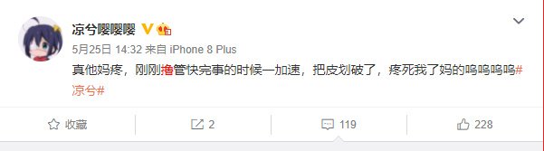 Huobi_火必交易所-凉兮前传：偏执、天才与表演型人格-第9张图片-巴山号