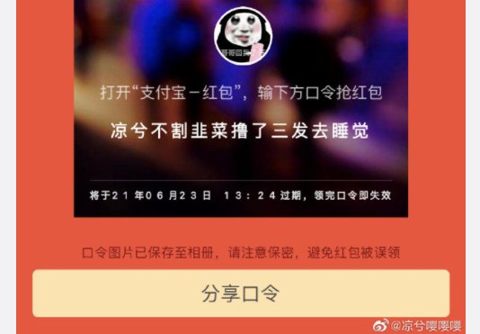 Huobi_火必交易所-凉兮前传：偏执、天才与表演型人格-第12张图片-巴山号