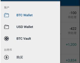 Coinbas交易所下载-Coinbas交易所安卓版下载v3.0-第1张图片-巴山号