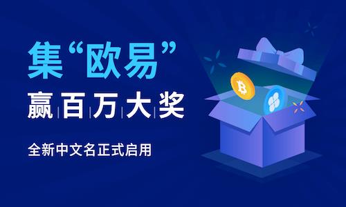 filecoin在哪个平台交易？国内Filecoin币交易所汇总-第2张图片-巴山号