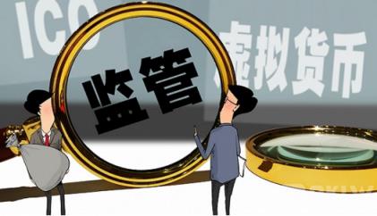 安全虚拟币交易所有哪些？永续合约是什么-第3张图片-巴山号