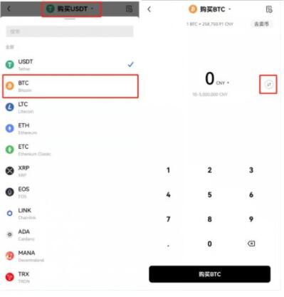 eth最新版下载app-eth最新版下载安卓版5.3.22 以态坊交易所-第8张图片-巴山号