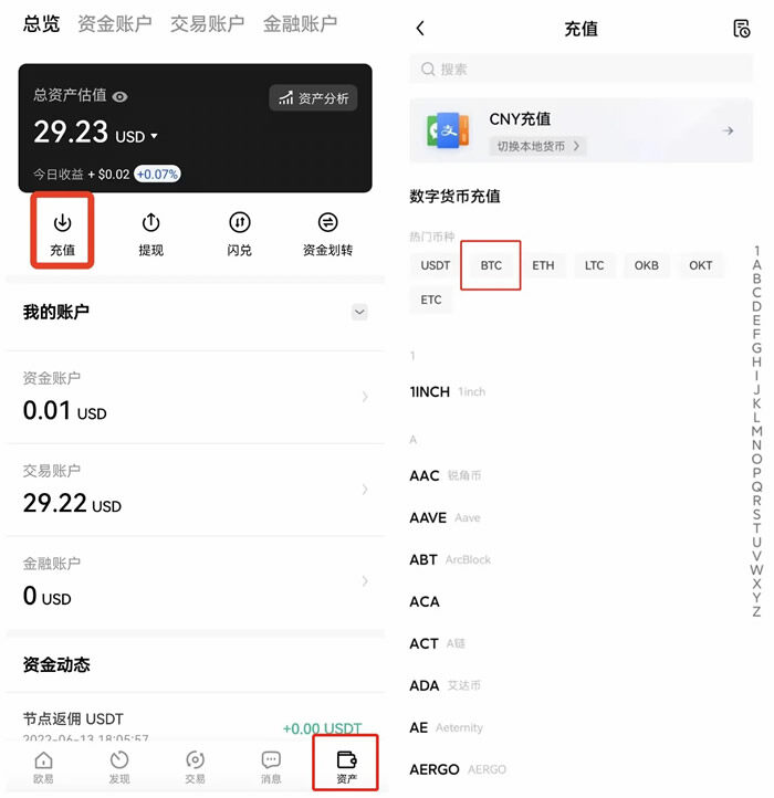 欧义ok官方app 欧义最新版下载官网-第8张图片-巴山号