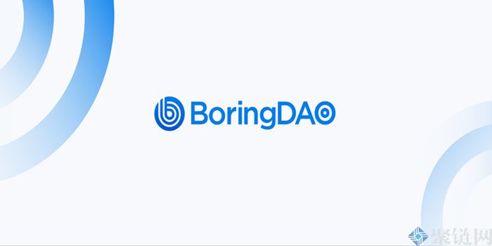 BORING币是什么币？BORING币未来价值分析-第1张图片-巴山号