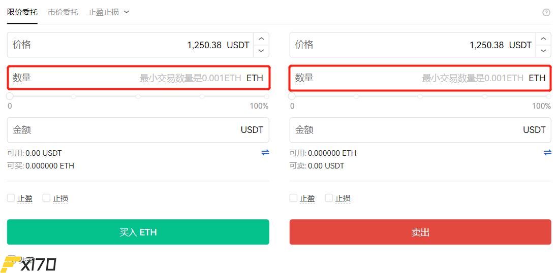 怎么把以太坊卖掉？ETH以太坊交易买卖教程-第9张图片-巴山号