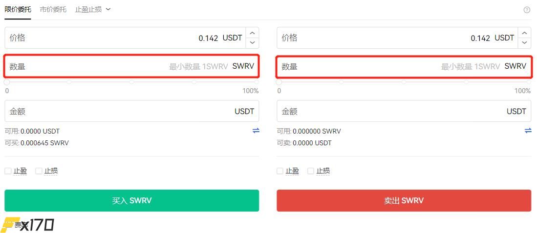 SWRV币怎么买？SWRV币买入和交易教程-第8张图片-巴山号